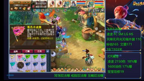 120四法全法爆日常