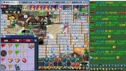 175力女儿效率日常