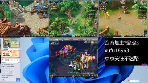 接跑商帮贡跑环成就