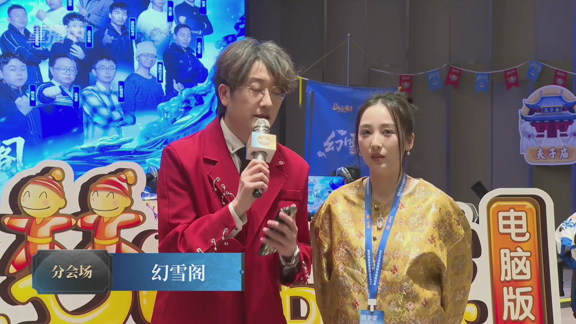 【重播】2025帮派联赛年度总决赛-冠军争夺战