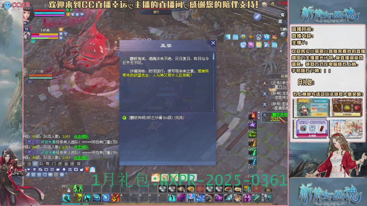 【幸运】ღ老高的直播间