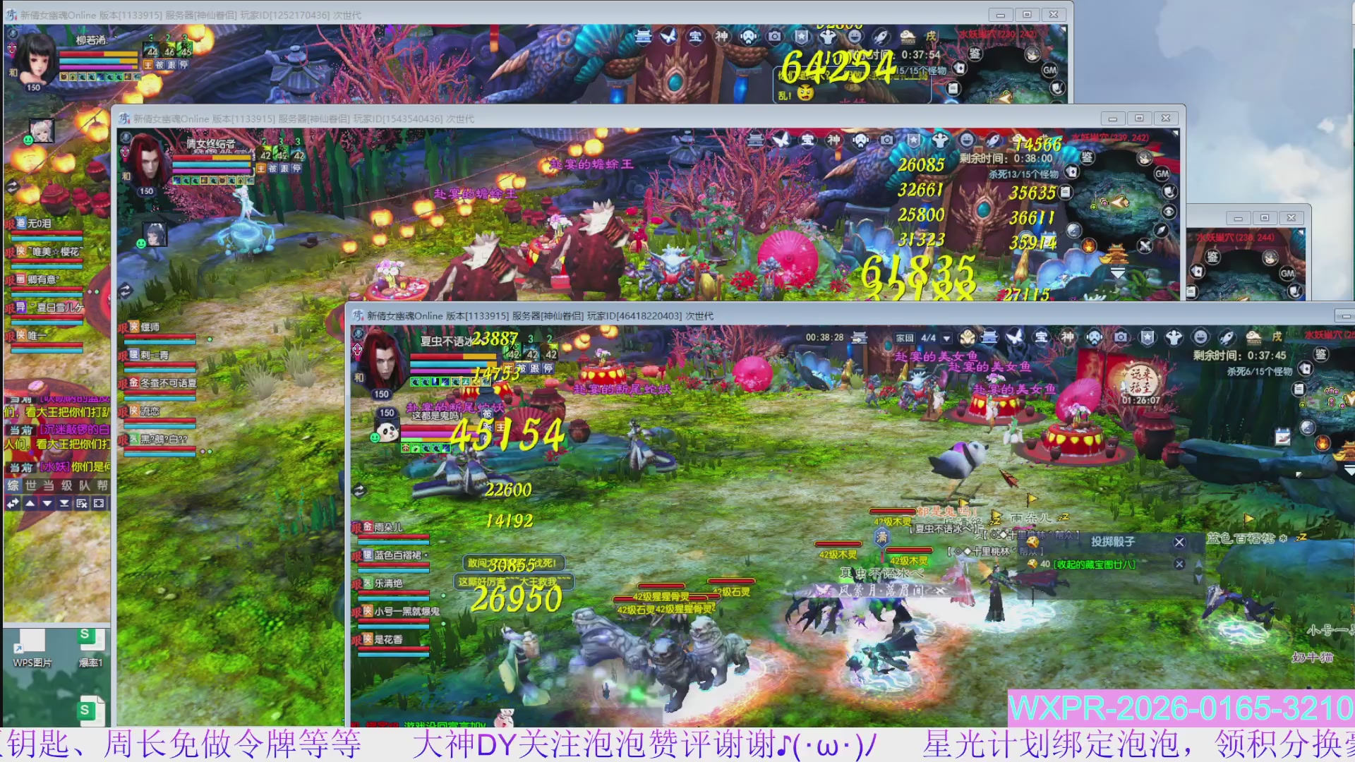 宝快来陪我打大二~