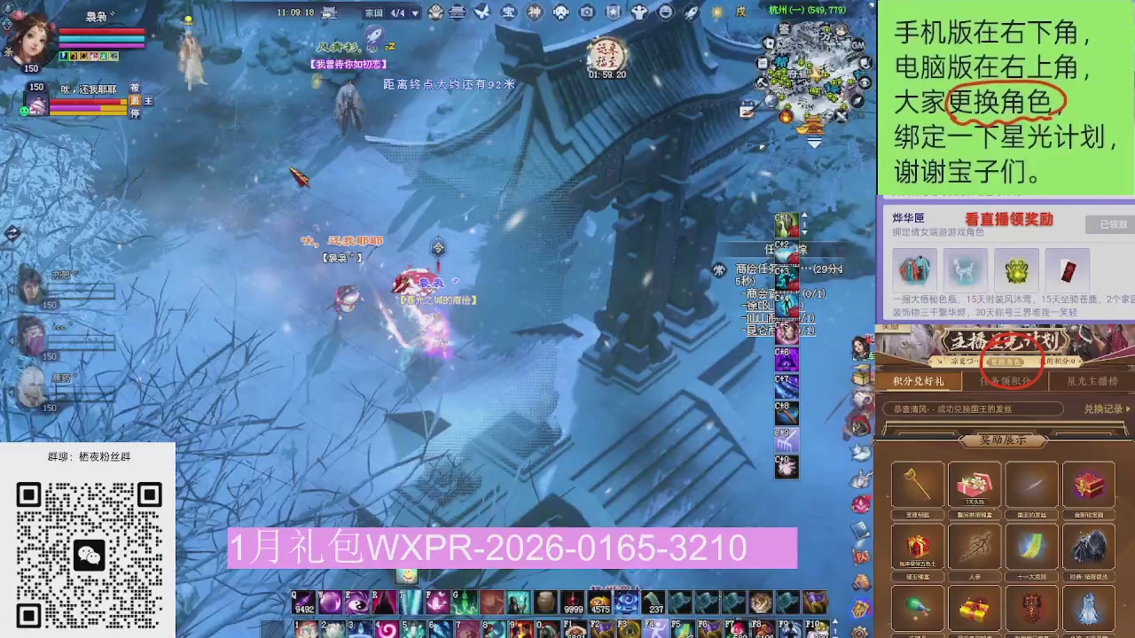 星光更新了火速来领呀！！！