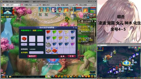 175难民凌波三法发育中