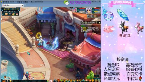 帆板.成就.绘卷心得.跑环.跑玉