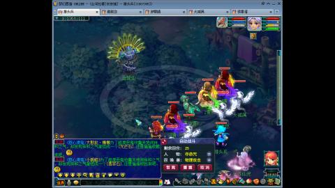 长安城固伤组合