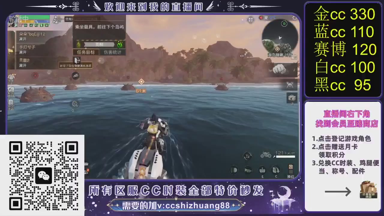 你什么登西的轮播