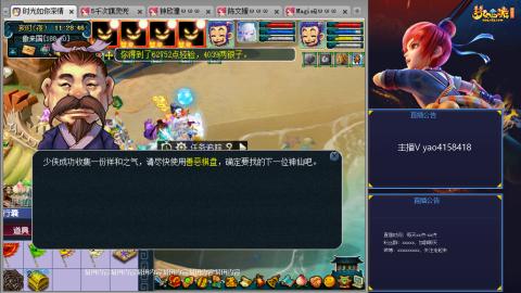 172凌波四普陀冲175