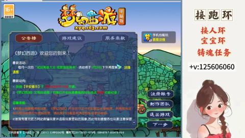 接跑玉，跑环 接人环 宠环