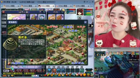 曲阜孔庙（青岛即墨姑娘）