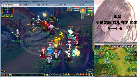 175难民凌波三法发育中