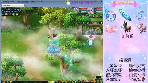 帆板.成就.绘卷心得.跑环.跑玉