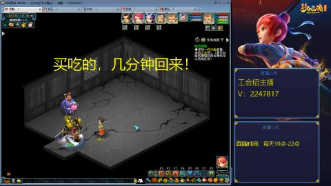 滑不溜秋的难民3法