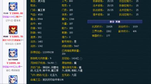 估价 配号 帮卖 找号