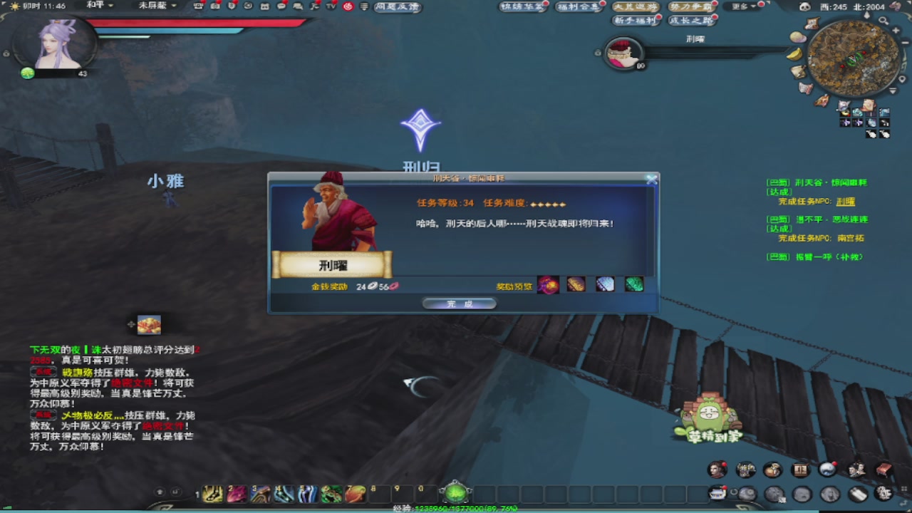 莫问诸神至尊宝