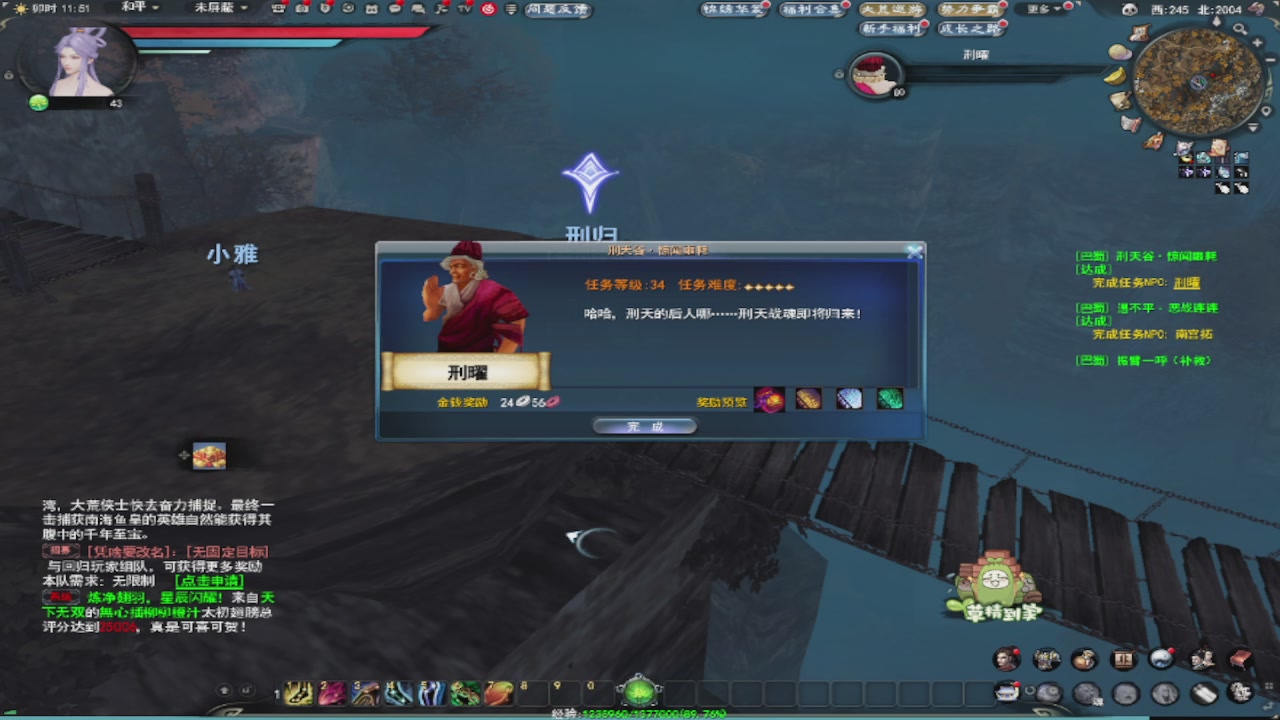 莫问诸神至尊宝