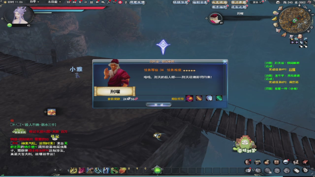 莫问诸神至尊宝