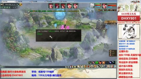 大力撸怪.游戏咨询.专业陪聊.