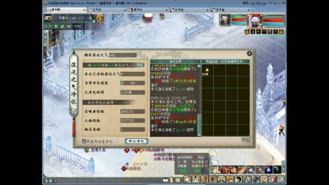 大话2 周常嗨起来！