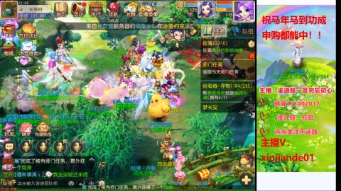 认真日常~接各种托管~