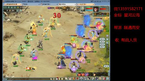 星河云海 垃圾大力