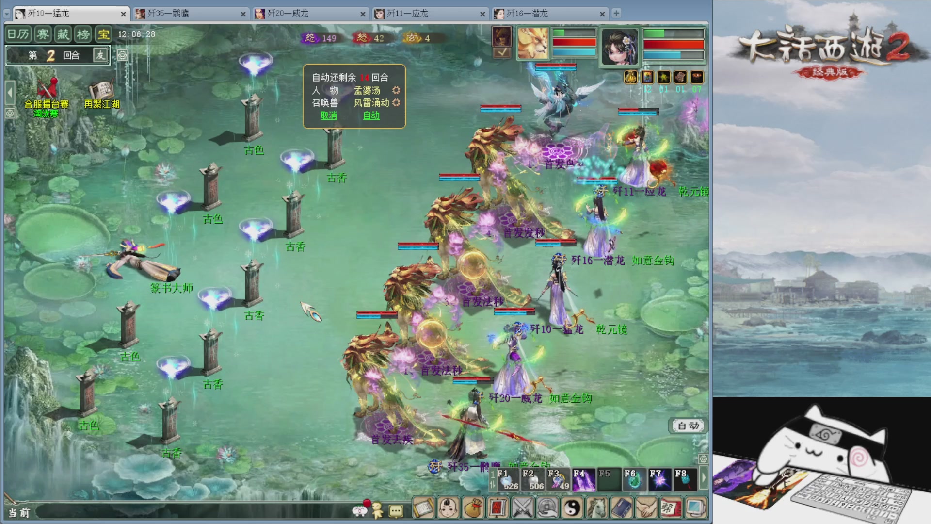 承接新区老区日常