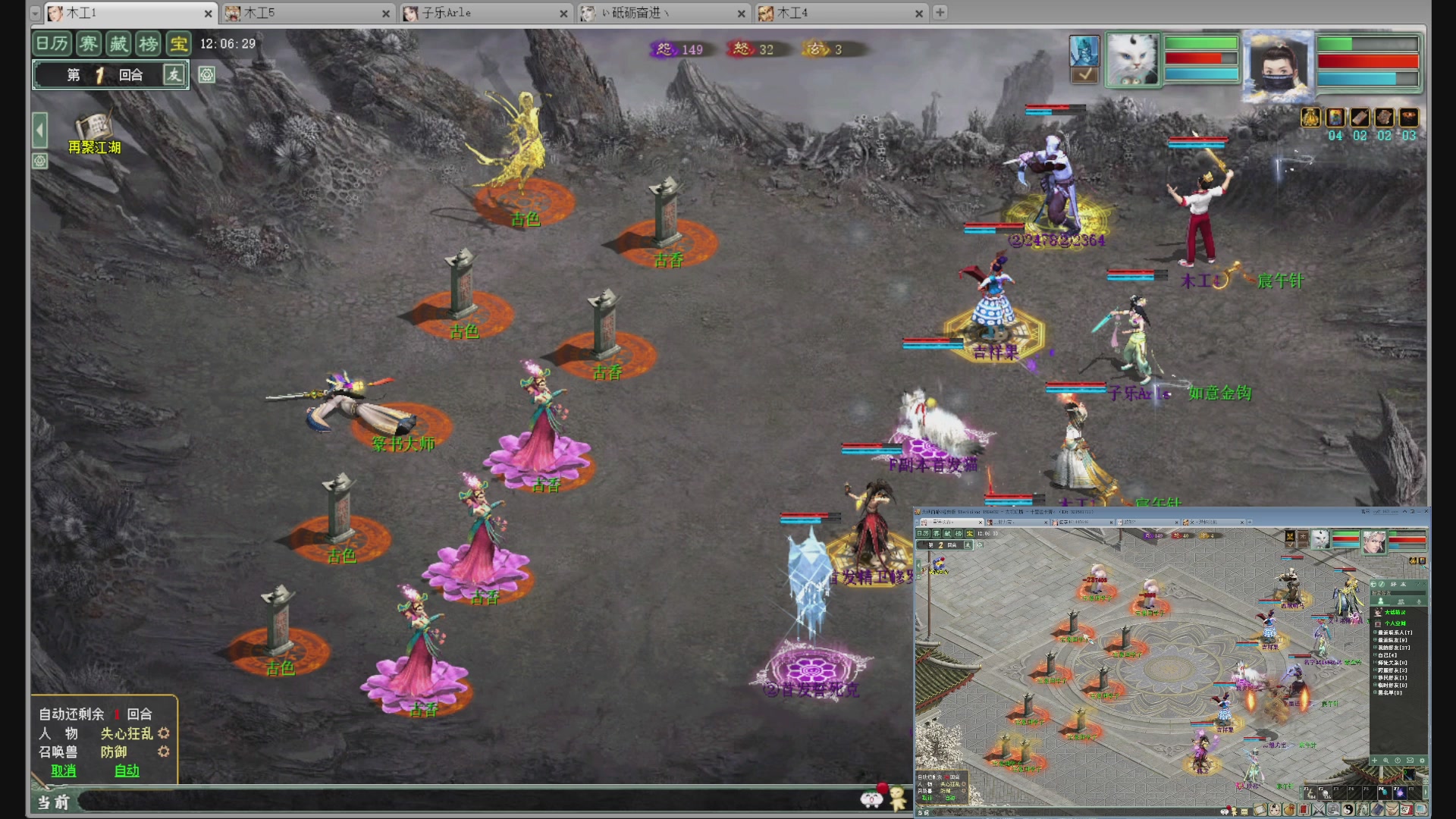 新人主播，请多关照！