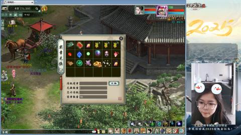 红颜知己火炮上午9.30找固定队