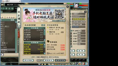 我愿化作人间的风雨陪着守护我的人