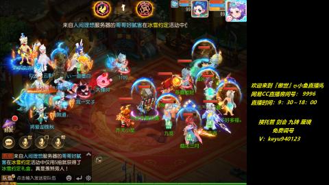 jie 剑会 托管 蜃境 九转