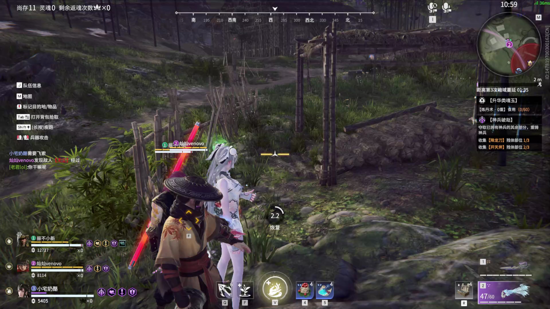 【永劫无间】【殷紫萍-排位赛三排-死亡回放-20260124-12-11-49】