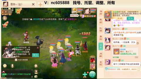 好好播 好好活 越努力 越幸运~