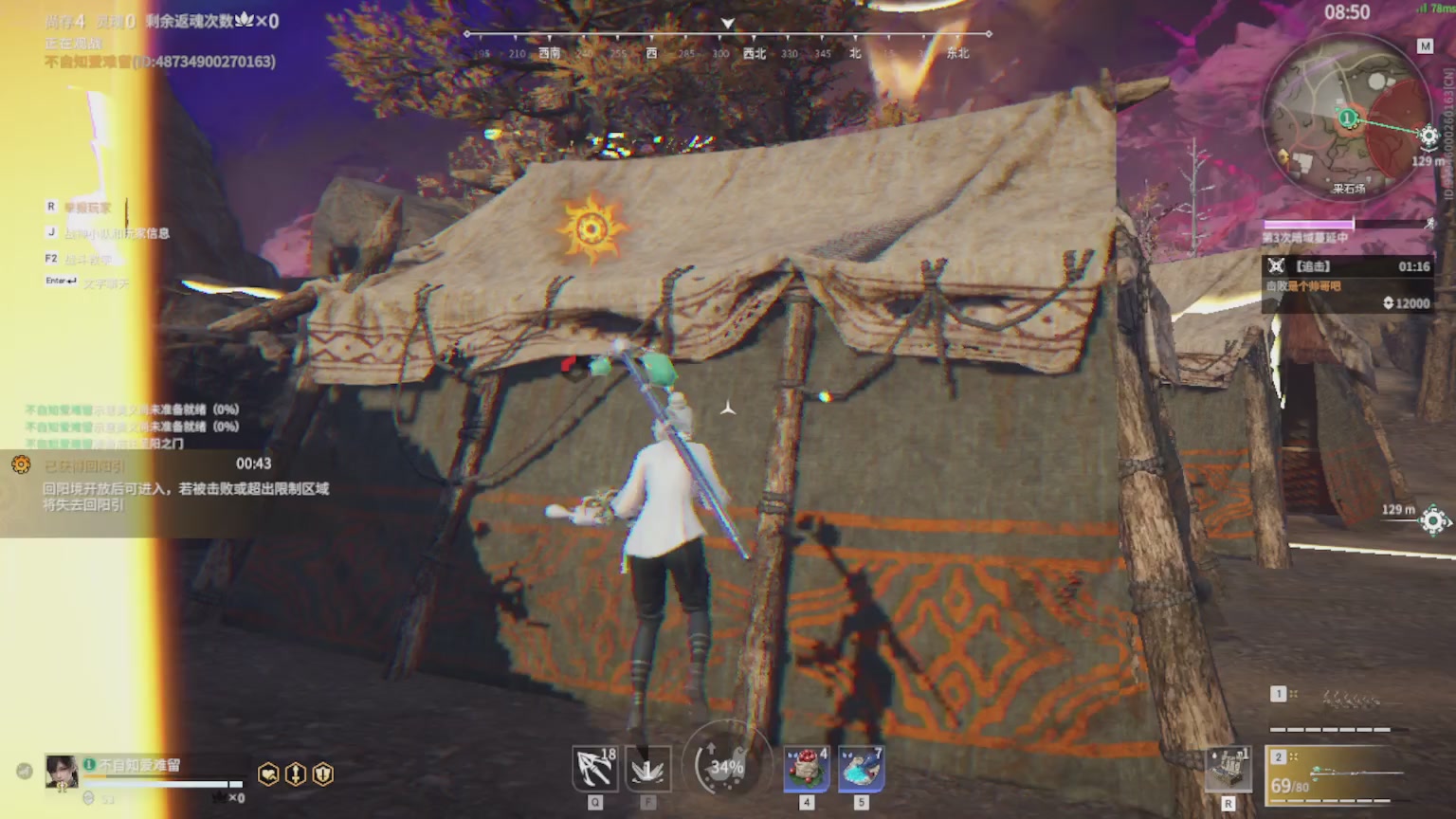 卿梦安心的直播间