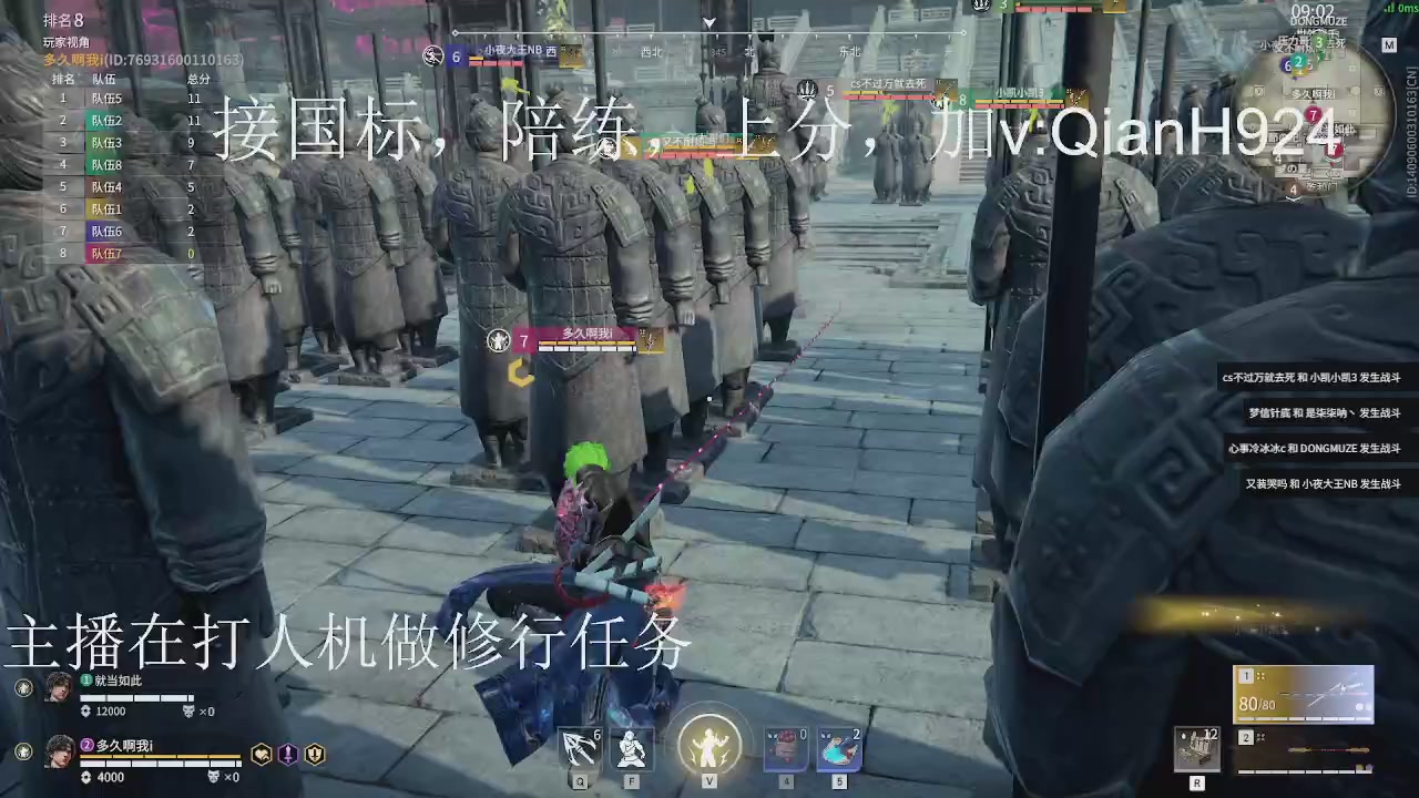 争取今天不红温