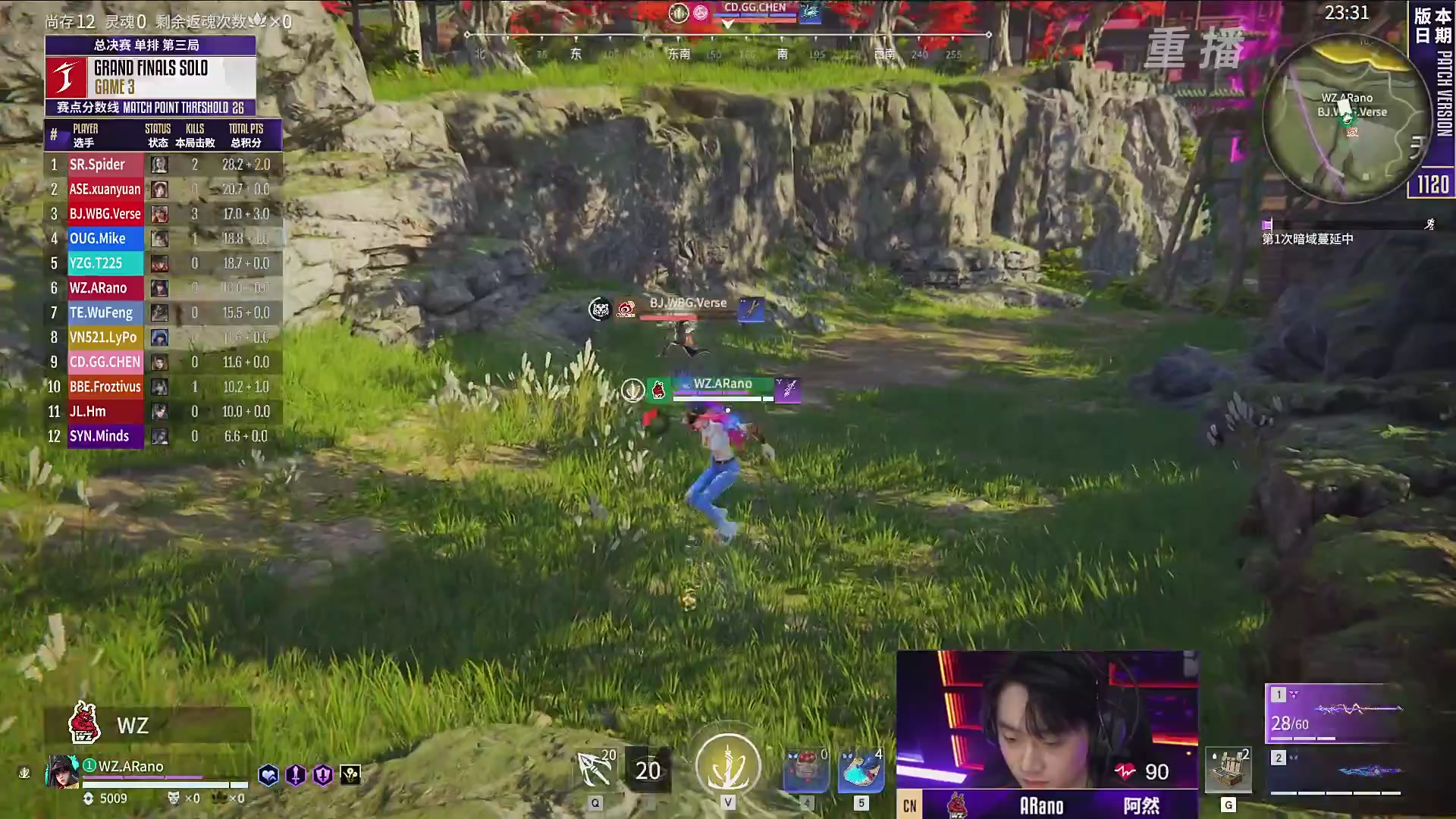 【重播】2025永劫无间 世界冠军赛