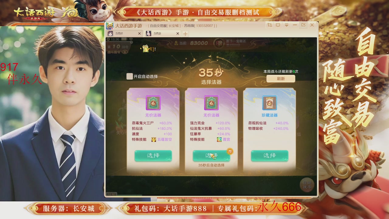 动动小手参加下，就是你的