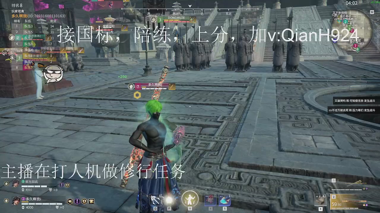 争取今天不红温