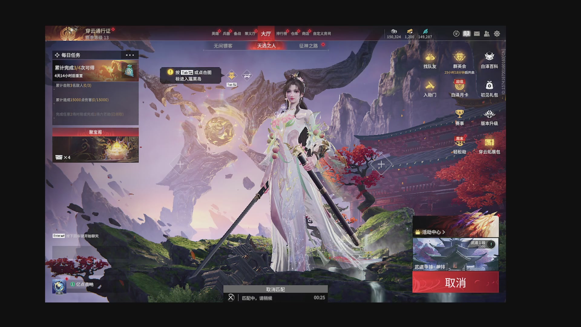 沉迷直播，无法自拔