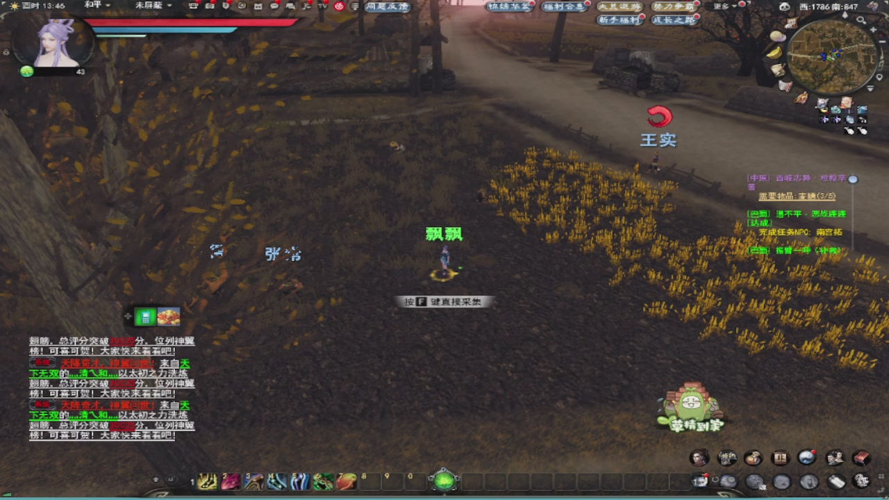 莫问诸神至尊宝