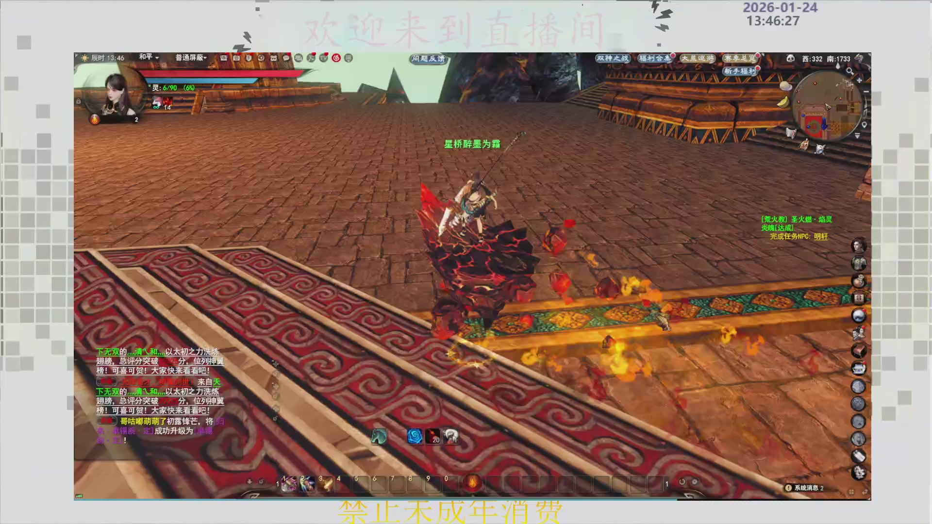 沉迷直播，无法自拔