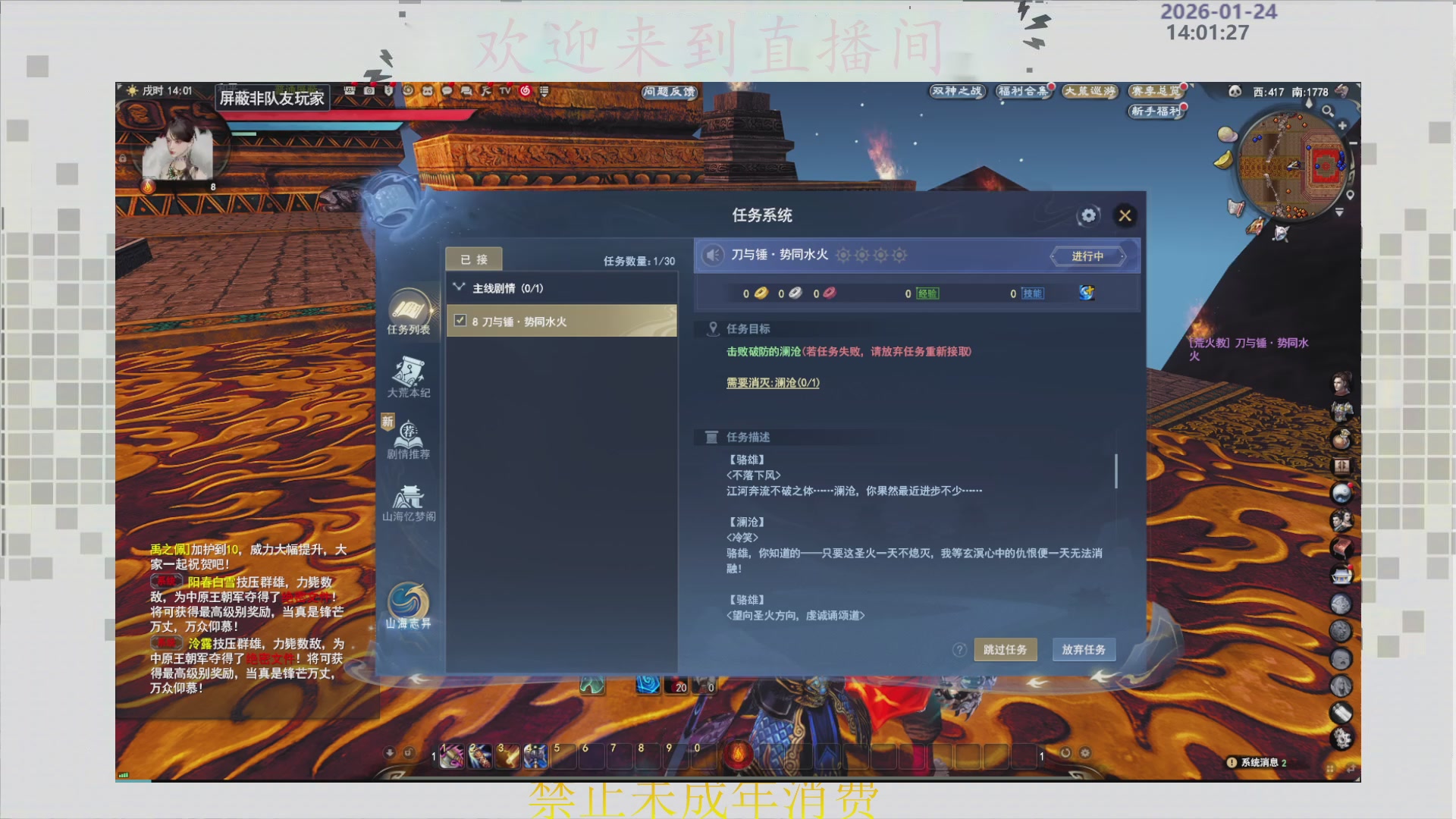 沉迷直播，无法自拔