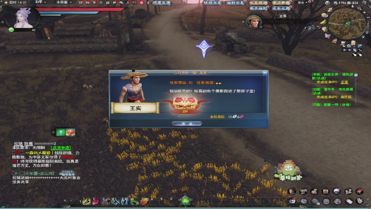 莫问诸神至尊宝