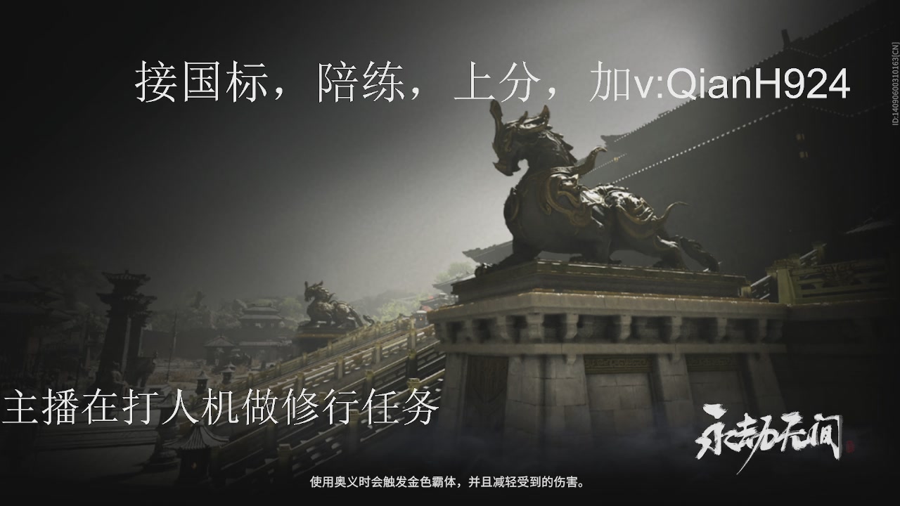 争取今天不红温