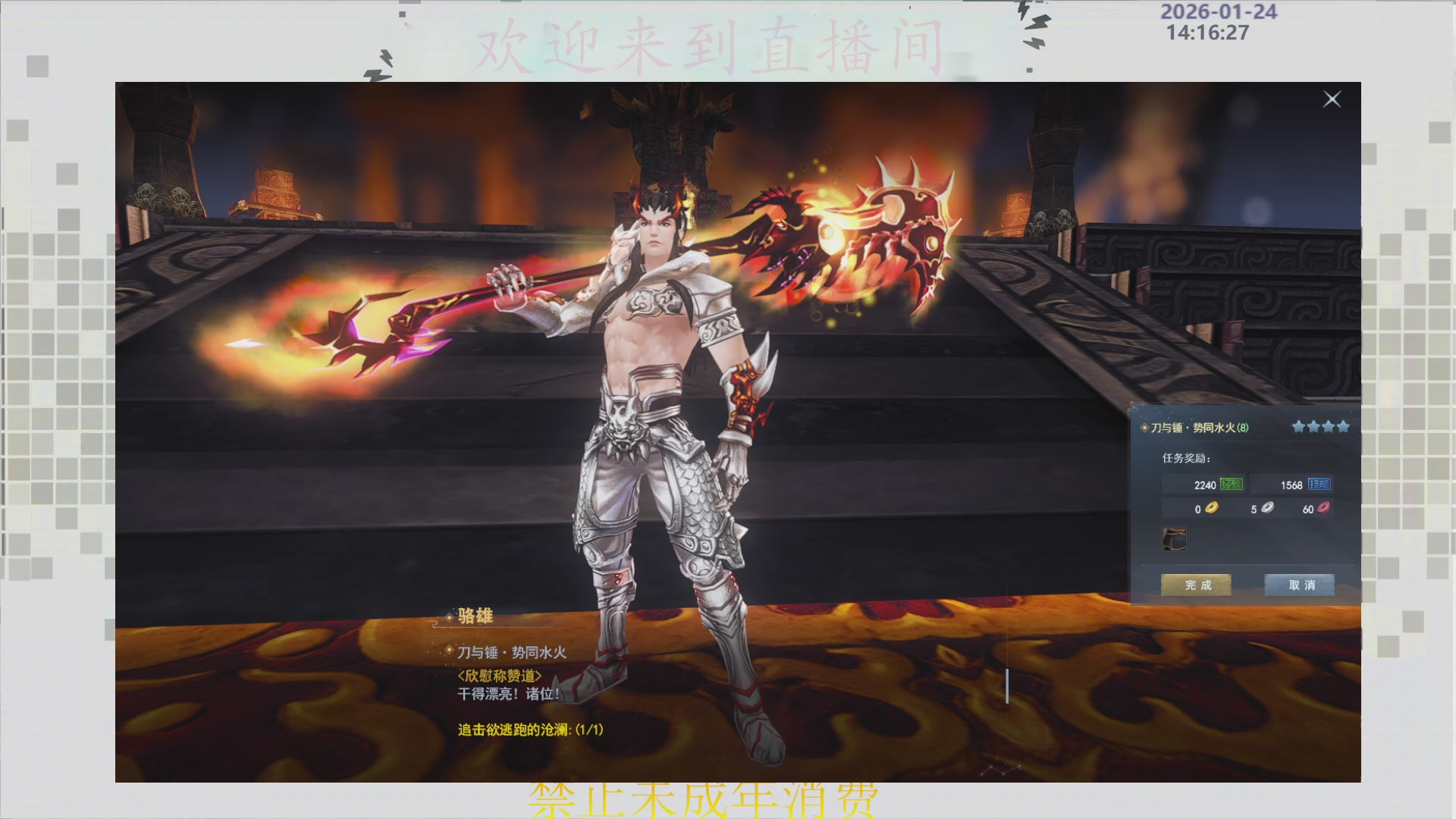 沉迷直播，无法自拔