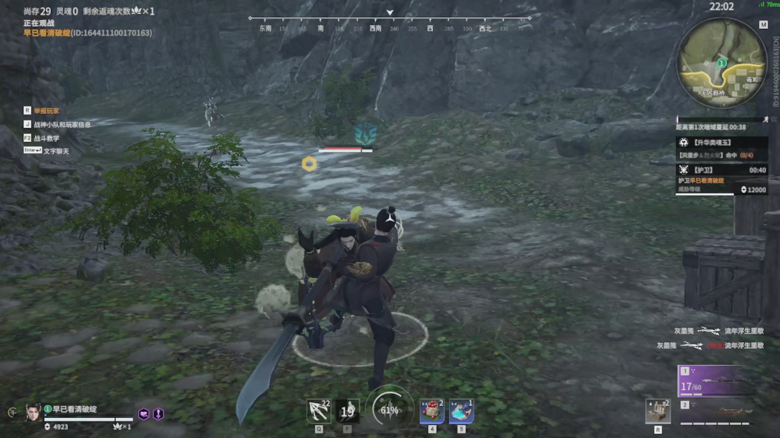 卿梦安心的直播间