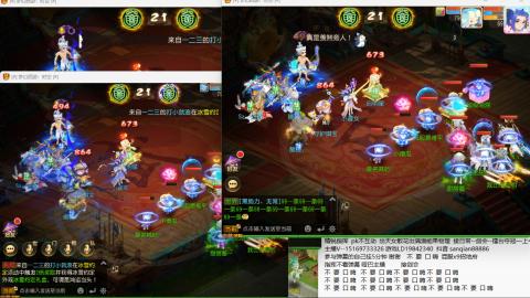 新年快乐 接剑会