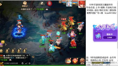 接熔练-找号-金银-练宠粽子月饼