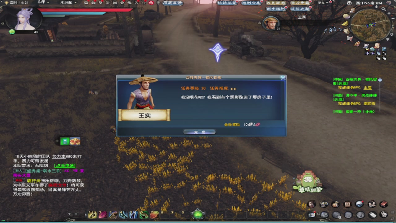 莫问诸神至尊宝