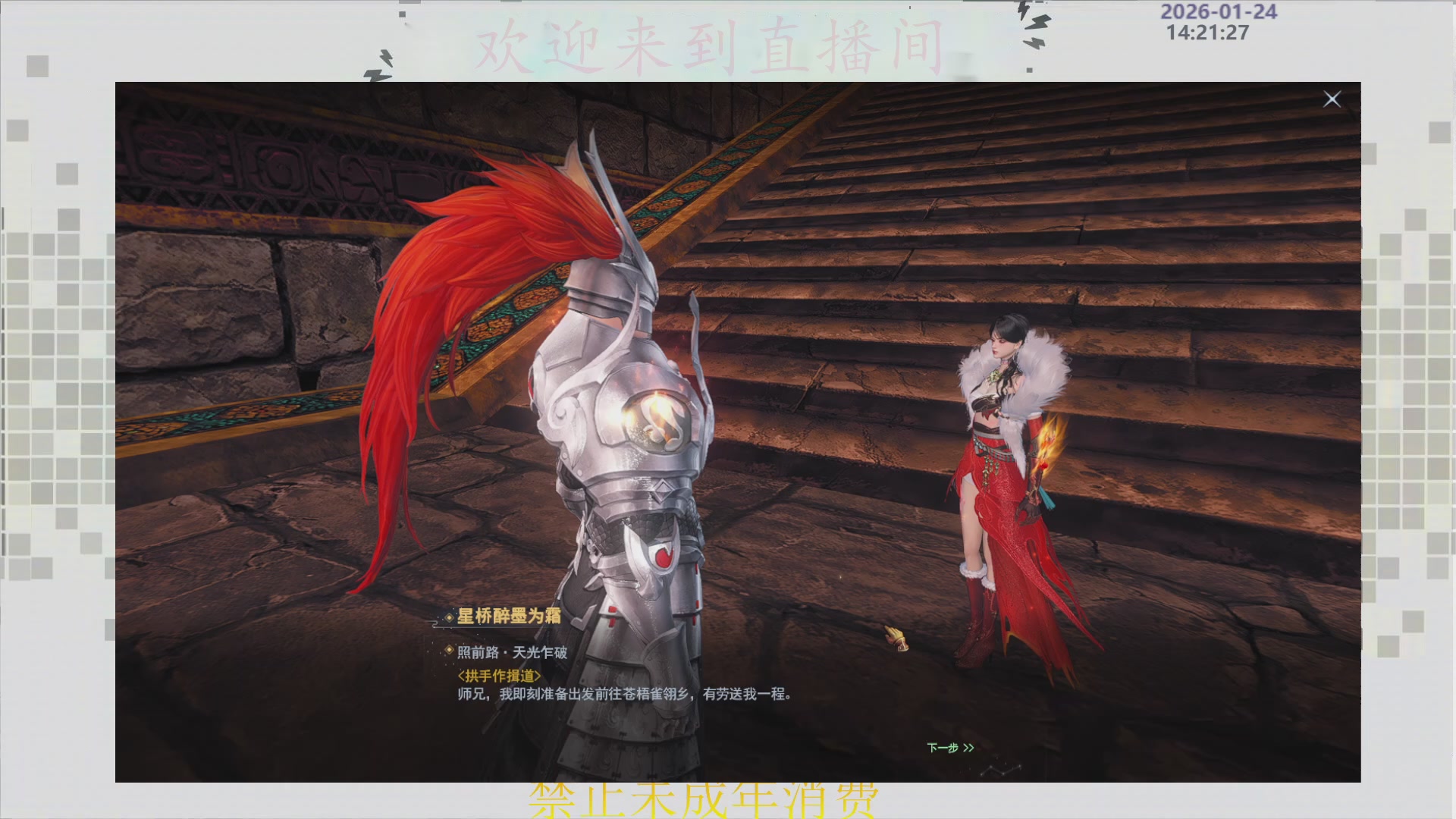 沉迷直播，无法自拔