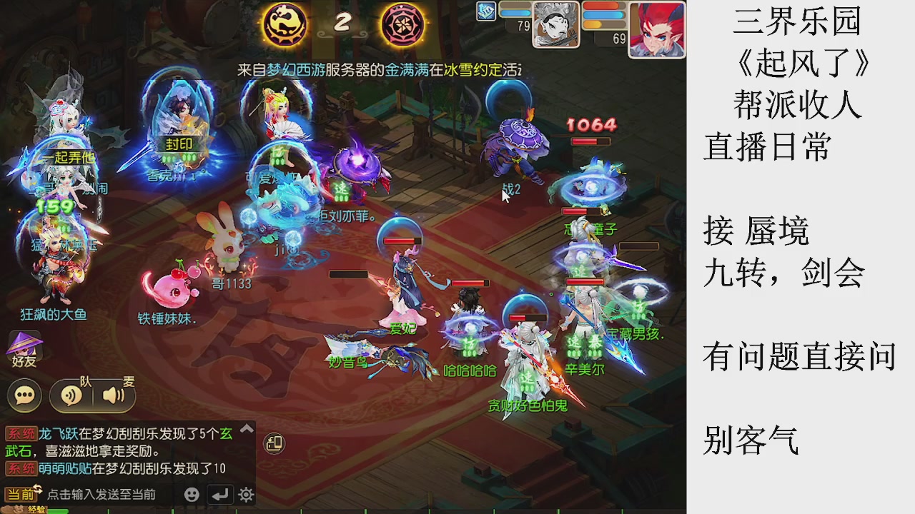 来来来，一起唠唠嗑